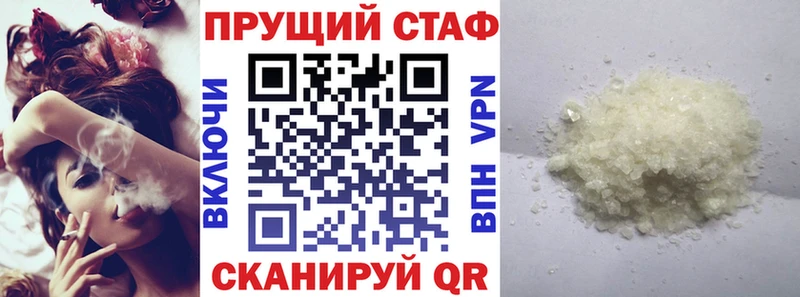 Купить Кокаин  Меф мяу мяу  МДМА  СОЛЬ  Бошки Шишки  ГАШ  Чадан