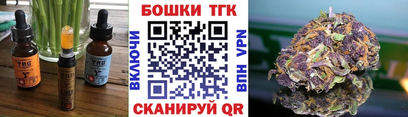 Cannafood марихуана  Купить где  Чадан
