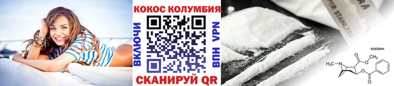 Купить  Чадан  Кокаин Колумбийский 