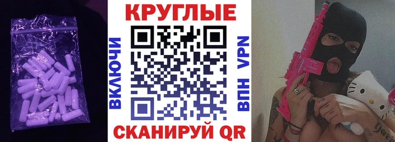 Купить где  Чадан  Ecstasy диски