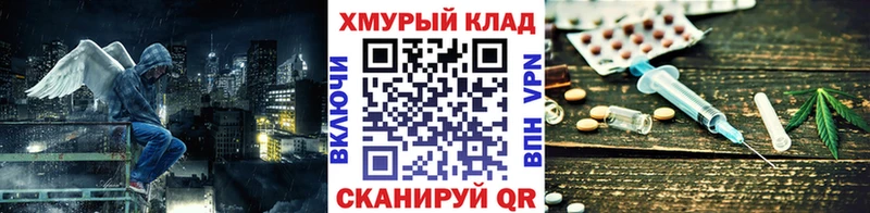 ГЕРОИН VHQ  Купить  Чадан 