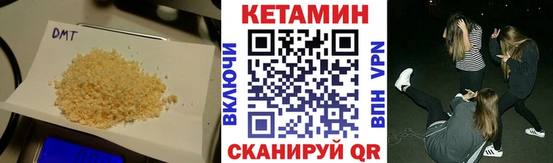 Купить  Чадан  КЕТАМИН VHQ 