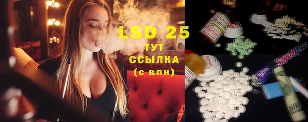 метамфетамин Краснотурьинск
