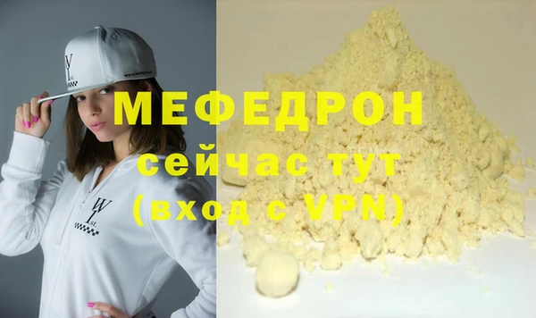 jwh Краснослободск