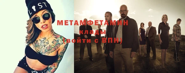 метамфетамин Краснотурьинск