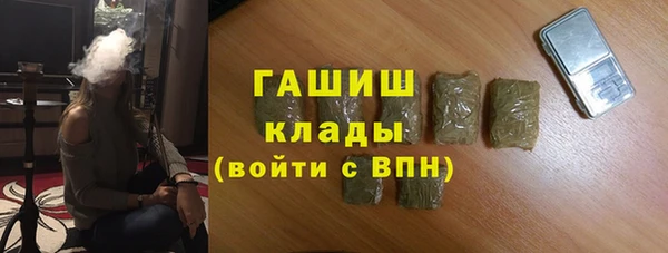 метамфетамин Краснотурьинск