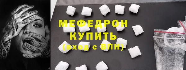 метамфетамин Краснотурьинск