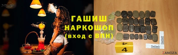 метамфетамин Краснотурьинск
