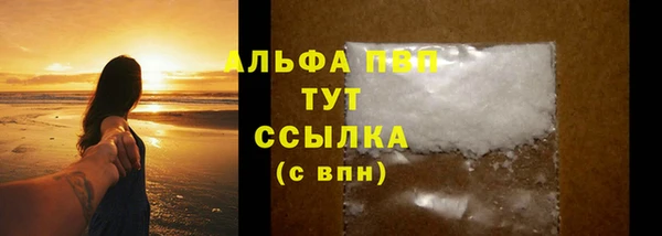 jwh Краснослободск