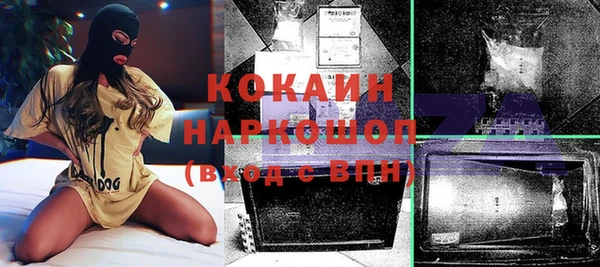 jwh Краснослободск