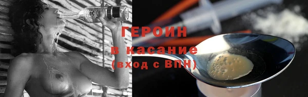 метамфетамин Краснотурьинск