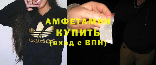 метамфетамин Краснотурьинск