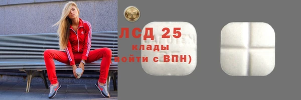 метамфетамин Краснотурьинск