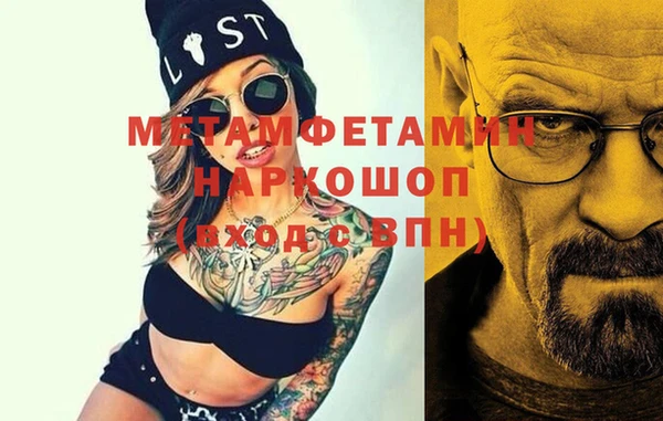 jwh Краснослободск