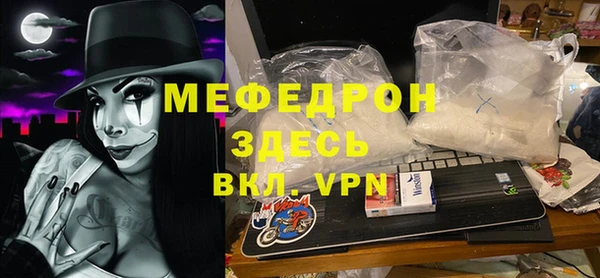 jwh Краснослободск