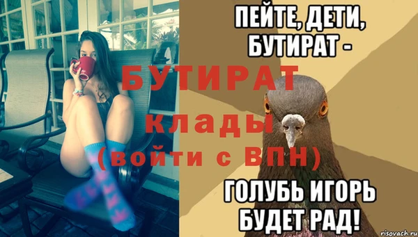 jwh Краснослободск