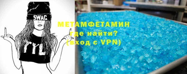 метамфетамин Краснотурьинск
