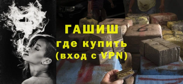 метамфетамин Краснотурьинск