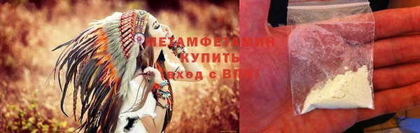 метамфетамин Краснотурьинск