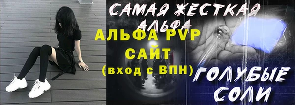 метамфетамин Краснотурьинск