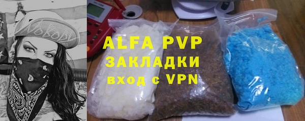 a pvp Красноперекопск