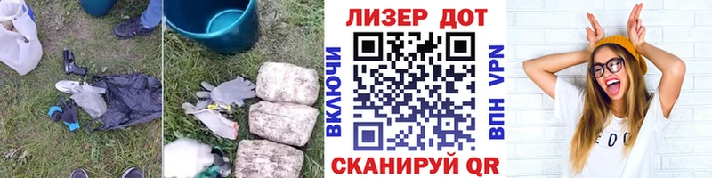 Купить где  Чадан  ЛСД экстази кислота
