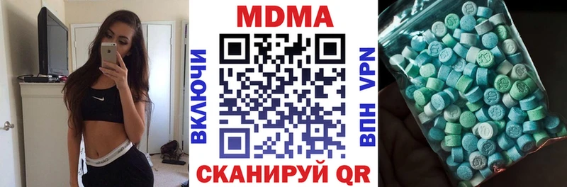 MDMA VHQ  Купить закладки  Чадан 