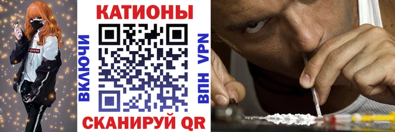 Купить закладки  Чадан  Мефедрон mephedrone