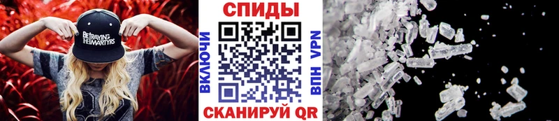 Метамфетамин Methamphetamine  Купить  Чадан 