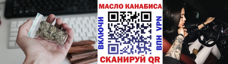 ТГК вейп  Купить где  Чадан 