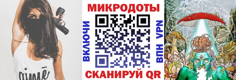 Галлюциногенные грибы прущие грибы  Купить закладки  Чадан 