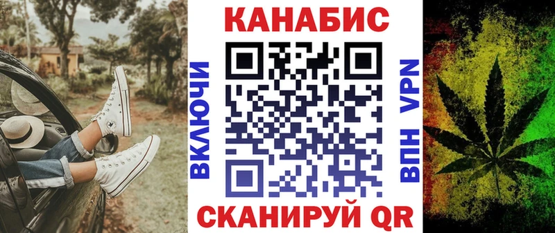 Канабис планчик  Купить закладки  Чадан 